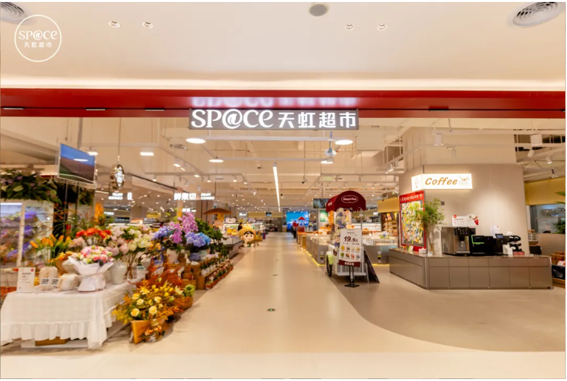 Hanshow、天虹数科および霊智数科と連携し、フィジカルAIで 「sp@ce 天虹スーパーマーケット 3.0」深圳沙河店のスマート化を支援